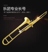 (long number) Huazin musical instrument Changhorn No. B Tune Tube Long number of adult beginners exam-grade long number customized