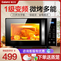 Gransee Microwave Barbecue All-in-one Home Smart Frequency Conversion First-class Energy Efficiency Light Wave Oven 800w Black ZB1