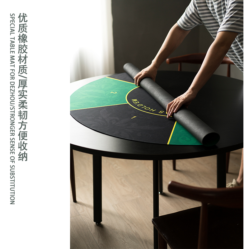 圆形桌布直径1.2米圆型德州扑克桌垫麻将桌布筹码橡胶垫桌面台布-图0