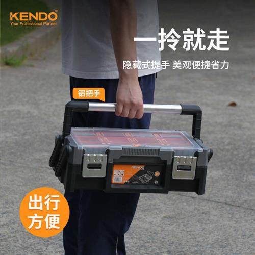 Kendo Home Hardware Toolbox Electrician Car Multifunctional Nails and Screw Parts Handheld Storage