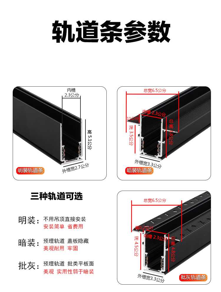 磁吸轨道灯嵌入式中山灯饰厂20通用导轨灯预埋格栅客厅无主泛光灯-图2