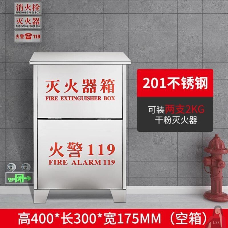 防腐消防箱子工具加厚加固不锈钢放置箱304/201材质灭火器沙箱 - 图2