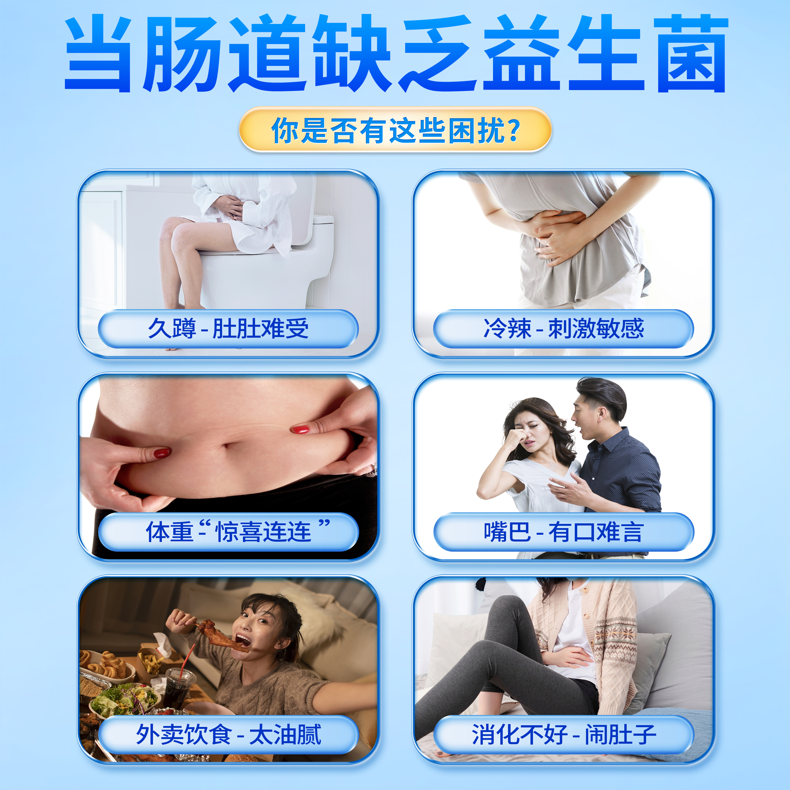 同仁堂益生菌大人调理肠胃女性儿童益生菌冻干粉正品官方旗舰店 - 图1