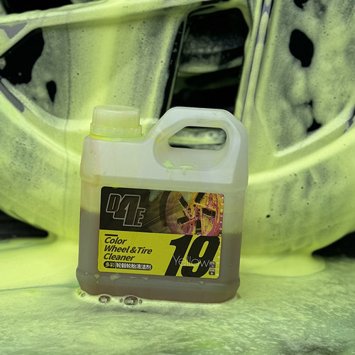 D4E多彩轮毂清洁剂彩色泡沫强力去除砂石颗粒清洗剂 - 图1