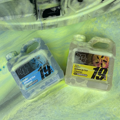 D4E多彩轮毂清洁剂彩色泡沫强力去除砂石颗粒清洗剂 - 图2