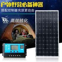 German imports of single crystal 100w Solar power panels 12v Photovoltaic panels for home monitoring Lighting charging bottles