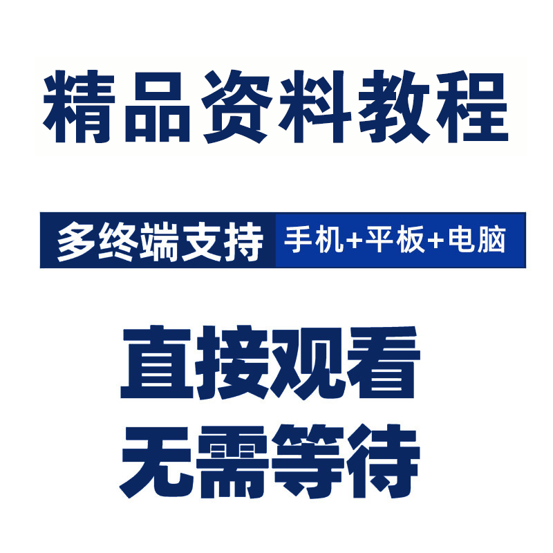 外贸业务跟单新手小白基础实用询盘回复话术模板 - 图1