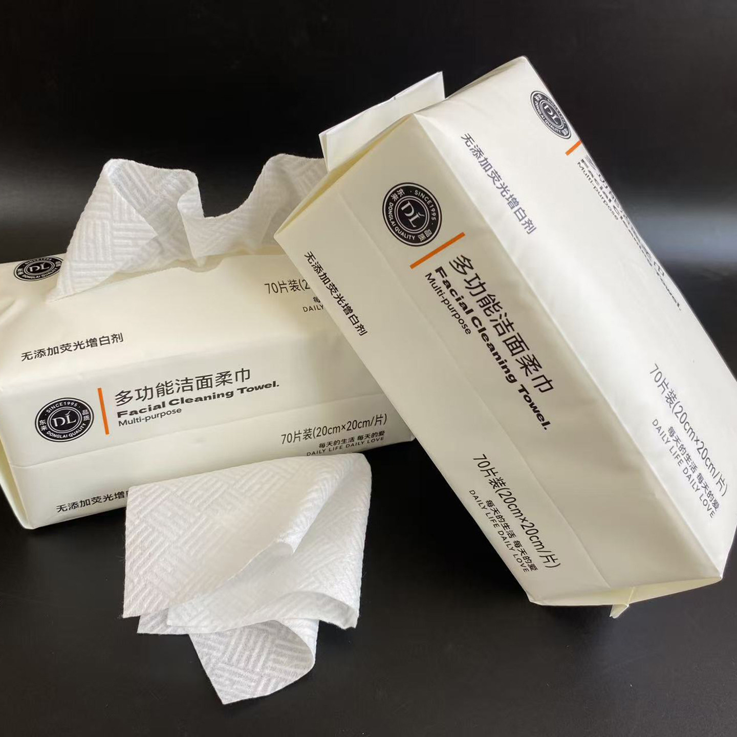 许昌DL超市胖东来洗脸巾多功能洁面柔巾70抽洁面巾擦脸 正品代购