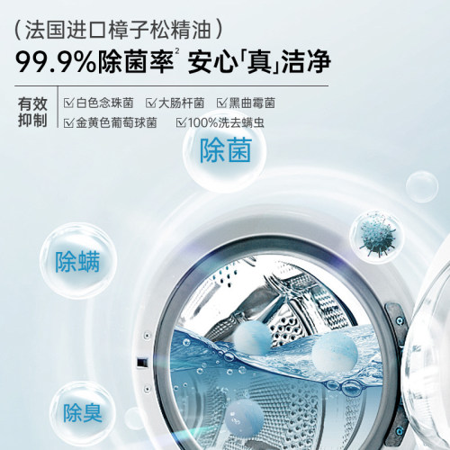 家务KAWOOD洗衣机清洗剂除霉抑菌滚筒专用强力除垢除菌免浸泡养护 - 图3