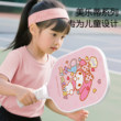 三丽鸥儿童匹克球拍板美乐蒂pickleball专业训练比赛全套皮克球拍