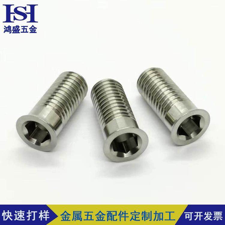 cnc机加工零件数控车床加工304不锈钢非标件铝件五金件加工定制,淘宝优惠券,粉丝福利购,淘宝优惠卷