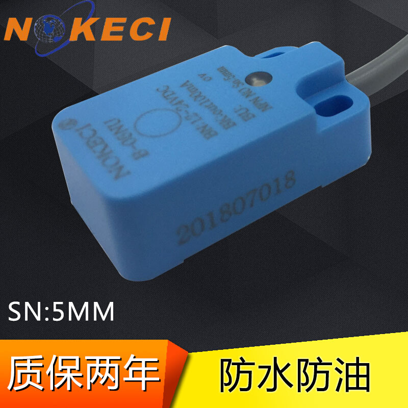 诺克仕B-05NU防水方形金属接近感应开关传感器三线上方感应12v24v - 图2