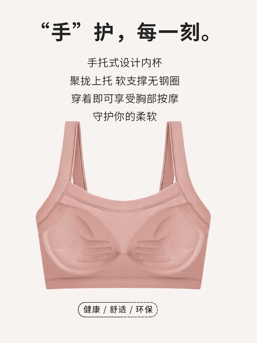 纯棉一体式聚拢运动吊带美背心内衣女防震上托裹胸女初中发育阶段-图1