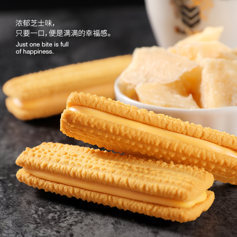 法丽兹曲奇饼干10包夹心黑巧克力抹茶酸奶柠檬味零食小吃休闲食品