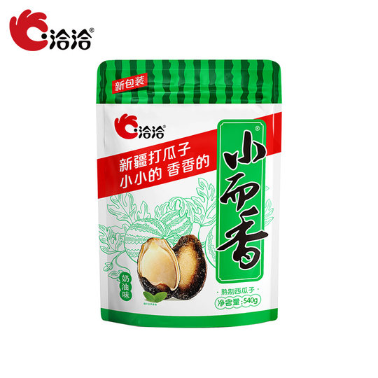 Qiaqia small and fragrant creamy watermelon seeds 540g package independent small package Chacha large watermelon seeds snack