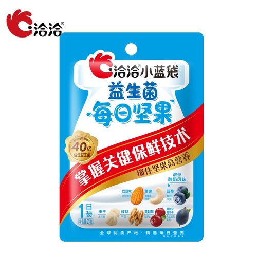 洽洽小蓝袋益生菌每日坚果恰恰混合果干仁零食大礼包345g/15包 - 图2