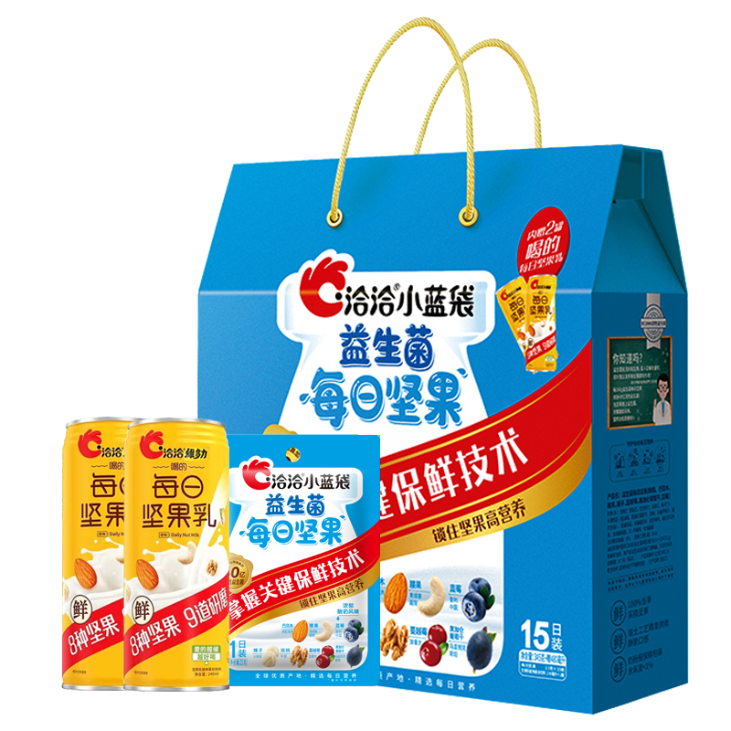洽洽小蓝袋益生菌每日坚果恰恰混合果干仁零食大礼包345g/15包