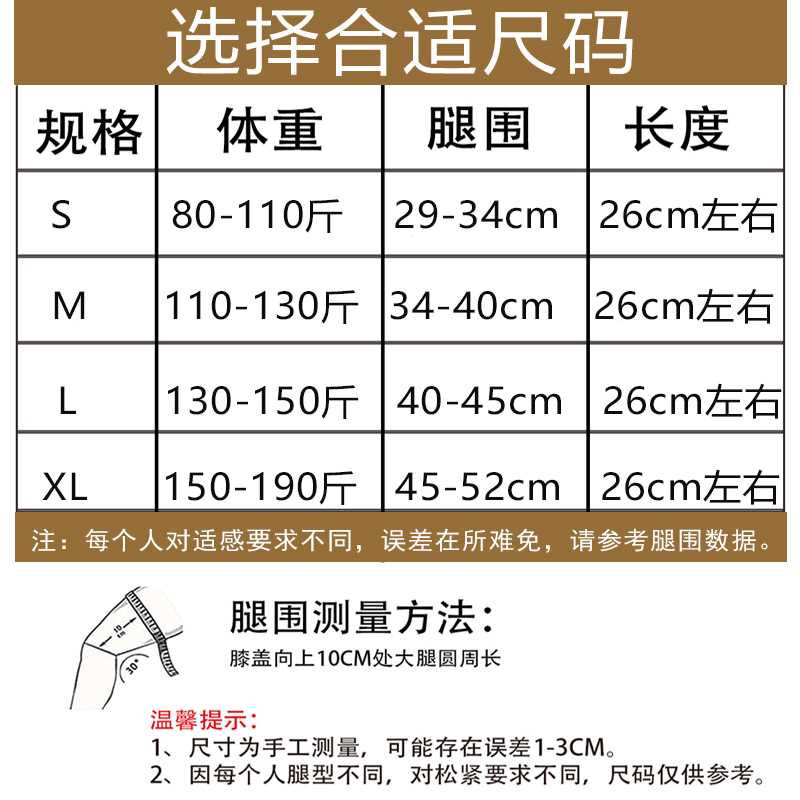 夏季护膝女运动薄款跑步跳绳半月板损伤专用防滑膝盖关节护套保暖-图3