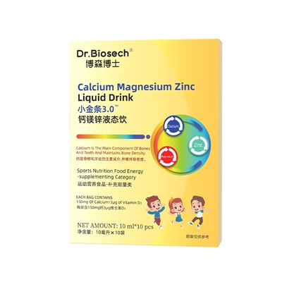 Dr.Biosech博森博士钙镁锌液态饮儿童青少年补充钙镁锌小金条-B5