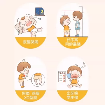 拍5件！儿童钙镁锌小金条5盒[30元优惠券]-寻折猪