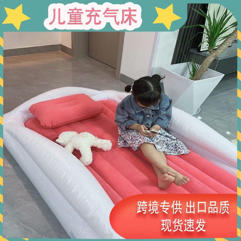 亚马逊热销便携式儿童充气床垫家用宝宝防摔护栏床室内玩具垫现货,淘宝优惠券,粉丝福利购,淘宝优惠卷