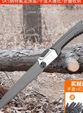 锯子手锯木工锯家用小型手持快速锯树锯子伐木锯手拉据木头手工锯