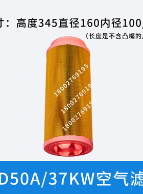 葆德空压机保养配件油气分离器空气滤芯螺杆机油过滤器油分芯包邮