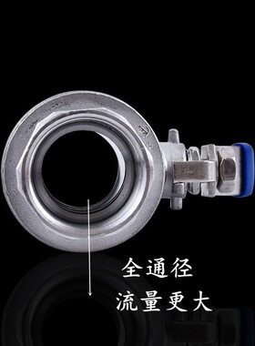 304/316L不锈钢球阀Q11F-16P两片式二片式内螺纹丝扣阀门4分6分15