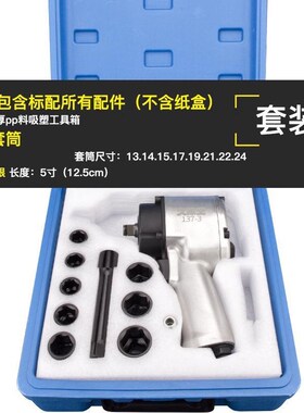 1/2寸短轴气动扳手大扭力迷你气动扳手小风炮汽修小型风扳