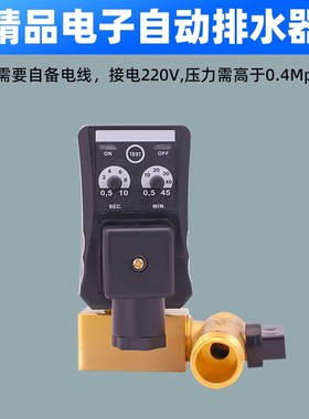 QPS精密过滤器冷干机空压机015除油除尘自动排水压缩空气油水分离