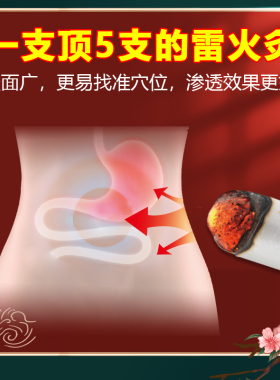 爱灸堂粗药艾条五年陈爱一心脾胃专用纯艾灸熏家用雷火灸艾柱包邮
