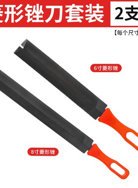 菱形锉刀打磨金属木工专用三角锯齿锉整形修边三棱钢锉工具
