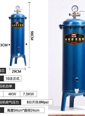 气泵空压机空气过滤器油水分离器压缩净化器喷漆精密除水干燥罐。