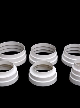 油烟机排烟管变径圈大小转换接头塑料变径止逆阀通风排气管变径圈