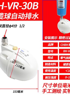 P/S/Q15-20气动精密过滤器油水分离器空压机气泵储气罐自动排水器