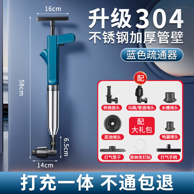 马桶疏通器通下水道神器厕所堵塞通用专用一炮通工具捅厨房的管道,淘宝优惠券,粉丝福利购,淘宝优惠卷