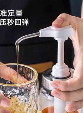 天台华莲蜂蜜瓶子按压式糖浆压嘴挤压器果酱专用瓶酱瓶分装蜂蜜玻