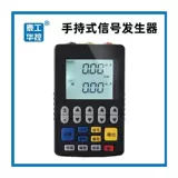 Генератор сигналов аналоговый выходной ток давление Термическое сопротивление Пара портативная калибровочная тестовая прибор является пассивным 4-20 мА