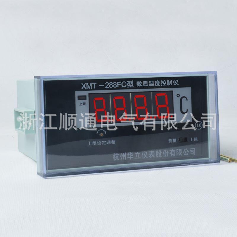 华立数显温度控制仪XMT-288FC变压器温度表XMT-288FC-III数显表II - 图1