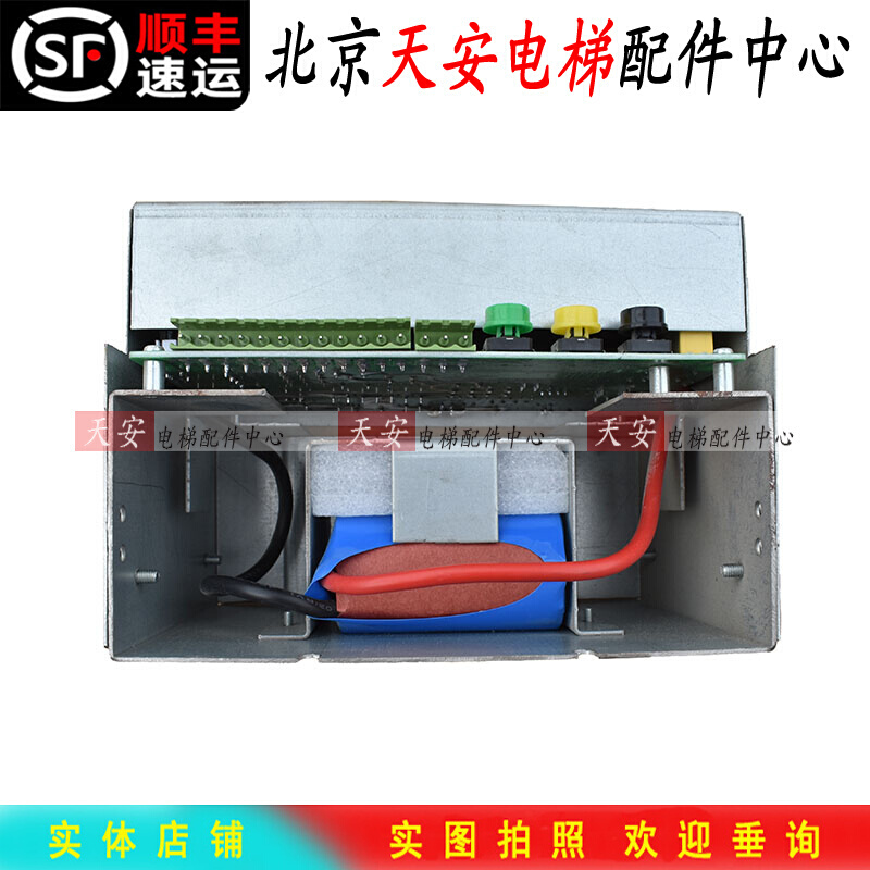 电梯电动松闸装置DA-ERB-12-L350 德奥电梯专用应急电源DC110V - 图0