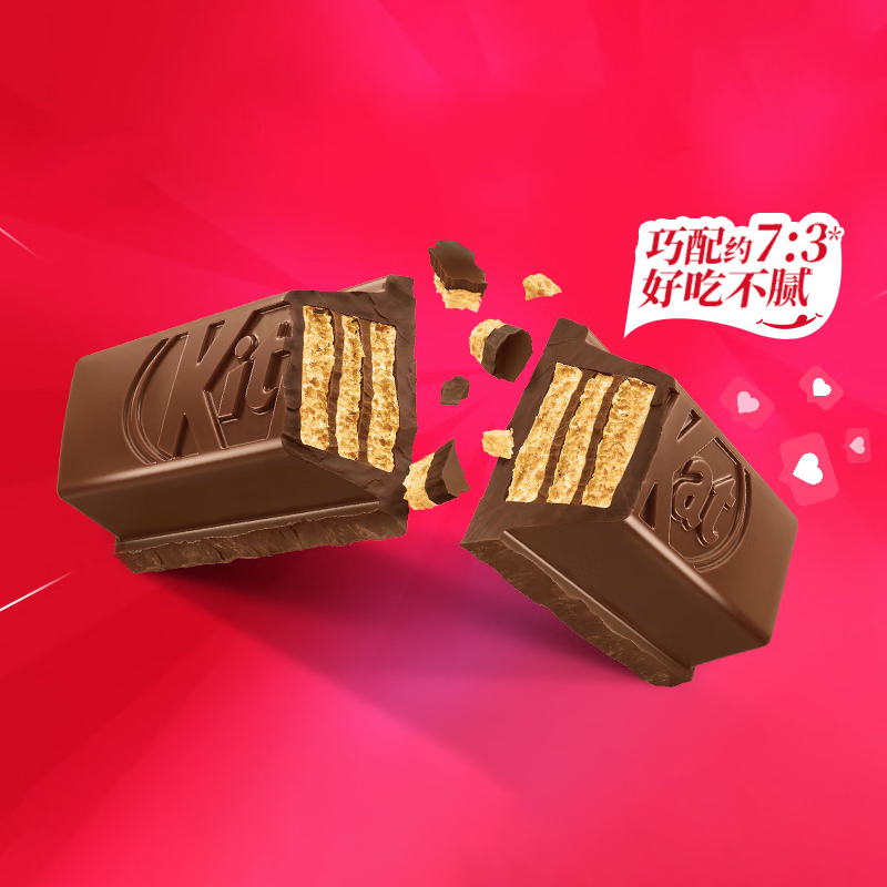 KitKat/雀巢奇巧 威化黑巧克力120g 10枚分享装装 - 图0