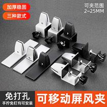 Adjustable Screen Clip Free aluminium alloy Desktop Mobile clip glass fixing desk Bezel Bracket Accessories