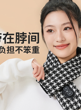 承远电加热围脖护颈石墨烯发热围巾充电式热敷脖子智能防寒保暖
