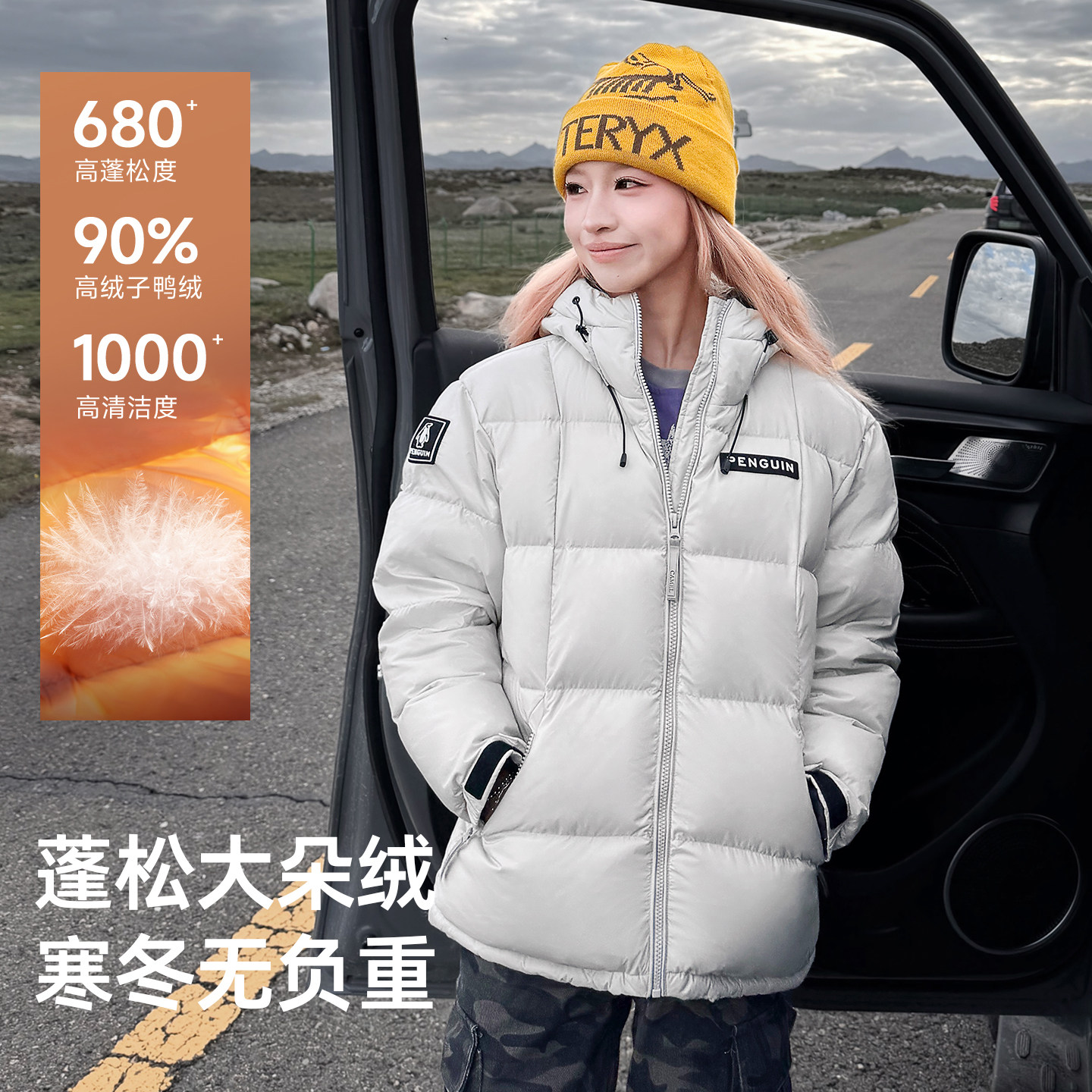 企鹅热能羽绒服女2026秋冬季新款户外保暖加厚短款连帽面包服男 鹅加实拍商品图
