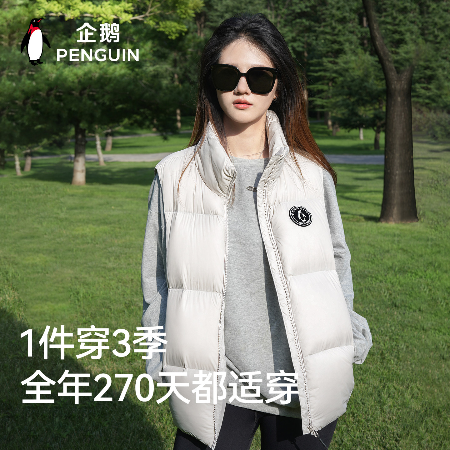 企鹅羽绒马甲女26秋冬新款白鸭绒轻盈保暖坎肩外穿休闲防风外套男