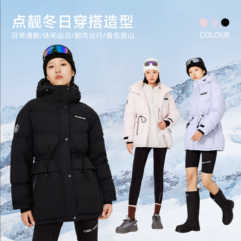 企鹅联名骆驼热能羽绒服女2024冬新款情侣加厚保暖户外短款面包男