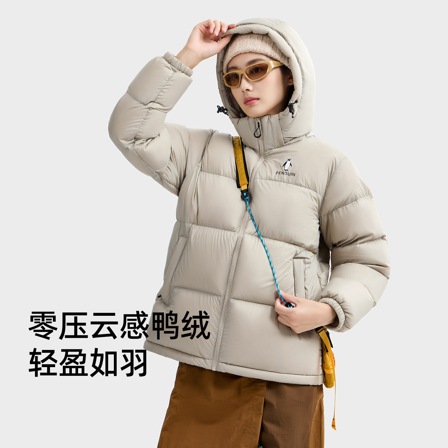 【雪泡芙】企鹅热能羽绒服男女2025新款户外防风加厚短款连帽外套,淘宝优惠券,粉丝福利购,淘宝优惠卷