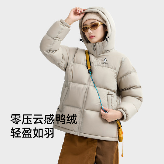 【雪泡芙】企鹅热能羽绒服女25冬新款户外防风保暖短款连帽面包服