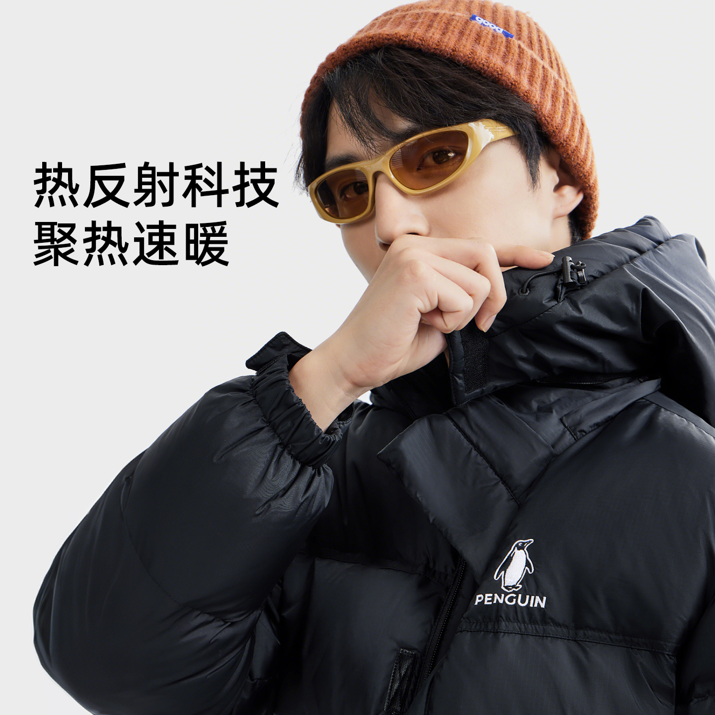 【小红书同款】企鹅联名骆驼热能羽绒服2024冬新款男女短款面包服