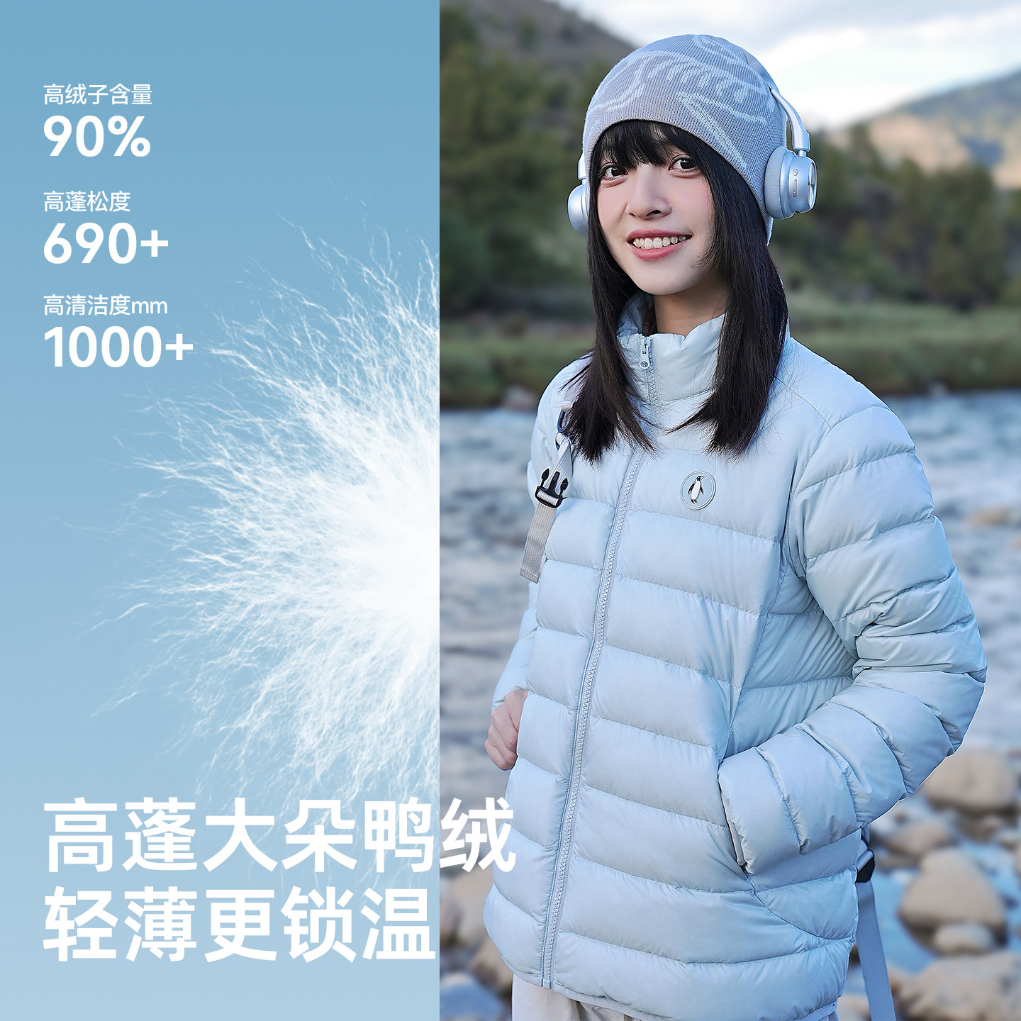 企鹅女装排骨羽绒服26秋冬新款